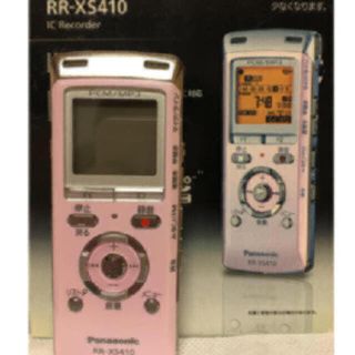 パナソニック(Panasonic)のPanasonic♪ICレコーダー(その他)