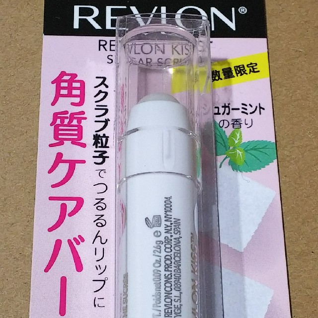 REVLON(レブロン)のレブロン シュガースクラブ コスメ/美容のスキンケア/基礎化粧品(リップケア/リップクリーム)の商品写真