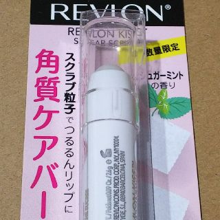 レブロン(REVLON)のレブロン シュガースクラブ(リップケア/リップクリーム)