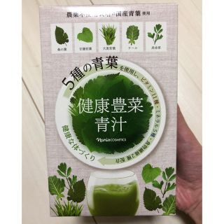 ナリスケショウヒン(ナリス化粧品)のナリス 青汁 健康農菜青汁(青汁/ケール加工食品)