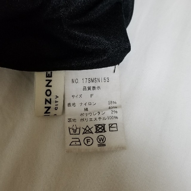 Shinzone(シンゾーン)のてちてちくん様専用☆ レディースのスカート(ひざ丈スカート)の商品写真