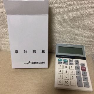 シャープ(SHARP)の新品 SHARP 電卓(オフィス用品一般)