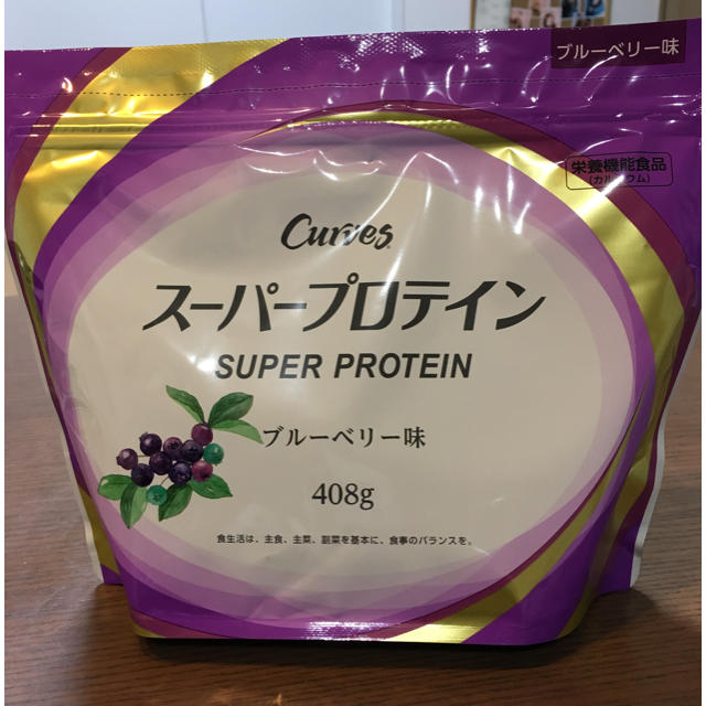 カーブス スーパープロテイン♪ 食品/飲料/酒の健康食品(プロテイン)の商品写真