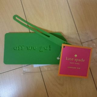 ケイトスペードニューヨーク(kate spade new york)の【新品・未使用】☆kate spade ケイトスペード☆ ラゲージタグ 緑(その他)