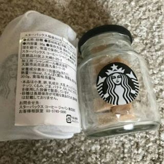 スターバックスコーヒー(Starbucks Coffee)のスターバックス シュガー 瓶 福袋 2018(調味料)