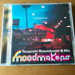 川上つよしと彼のムードメイカーズ アルバム 『moodmakers' mood』(ワールドミュージック)