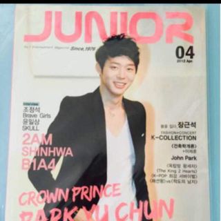 韓国 雑誌☆JUNIOR 2012年 4月号(男性タレント)