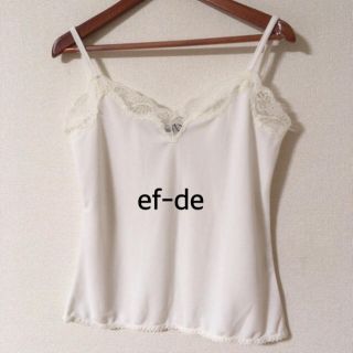 エフデ(ef-de)のef-de✨美品インナー(キャミソール)