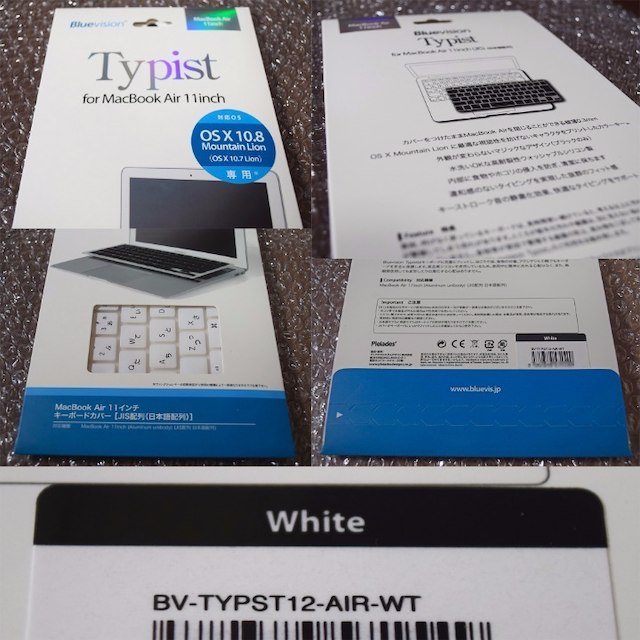 Apple(アップル)のBluevision BV-TYPST12-AIR-WT 新品 スマホ/家電/カメラのPC/タブレット(ノートPC)の商品写真