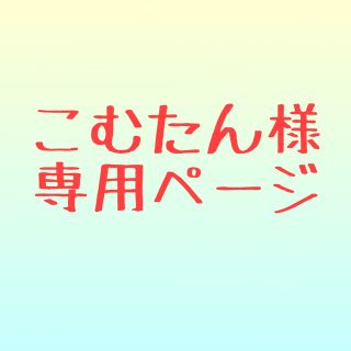 シュウエイシャ(集英社)の今日は会社休みます1～12巻セット《送料込み相談有》(少女漫画)