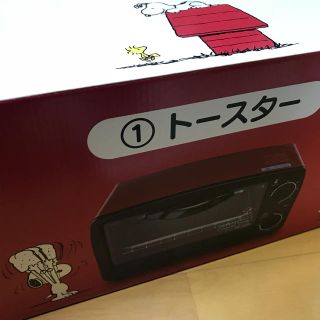 スヌーピー(SNOOPY)の一番くじ スヌーピー トースター  値下(調理道具/製菓道具)