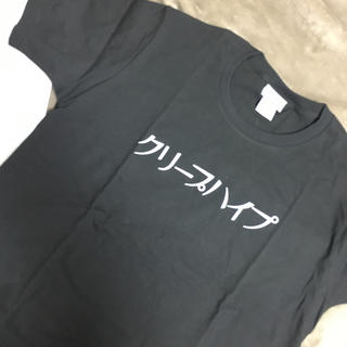【新品】クリープハイプ Tシャツ L(Tシャツ(半袖/袖なし))