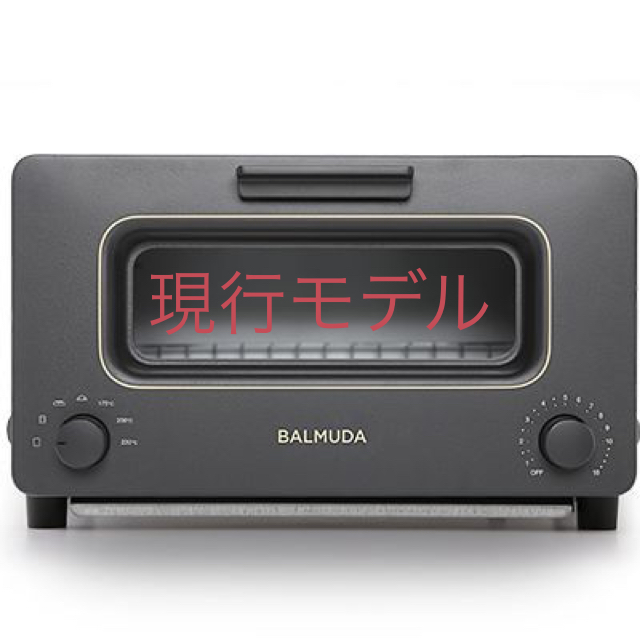 新品・未使用・未開封‼️「バルミューダ トースター」 新品・未使用・未開封‼️「バルミューダ トースター」