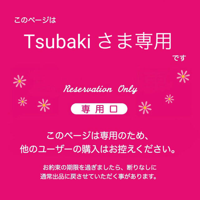 正規販売店 【Tsubakiさま専用】香港ジェニーベーカリー 2 Mix × 2缶