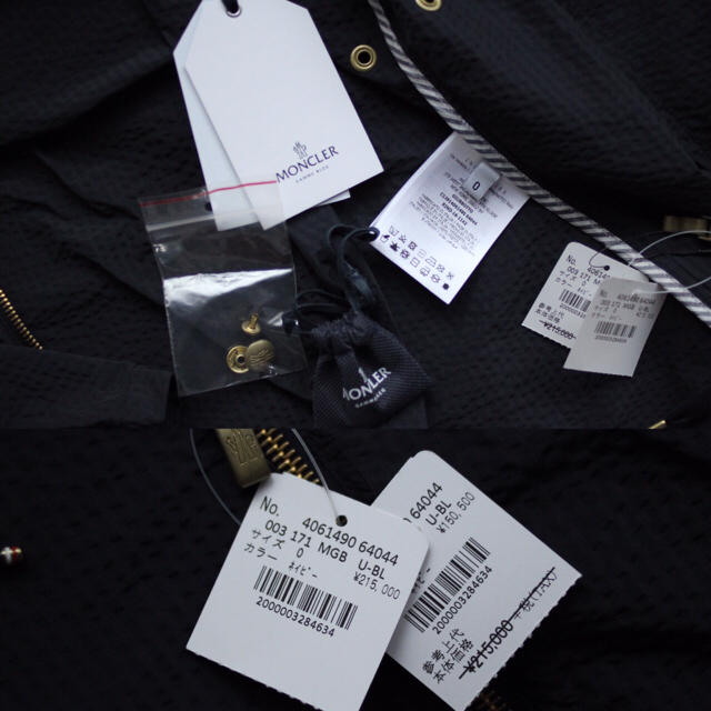 MONCLER(モンクレール)の⭕️まっぴ様【タグ付き新品】18SS 希少 最高級 ガムブルー ナイロンパーカ メンズのジャケット/アウター(ナイロンジャケット)の商品写真