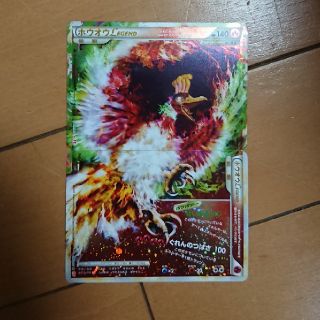 【PSA10】【PSA9】ポケモンカード　ホウオウ　LEGEND 2枚組