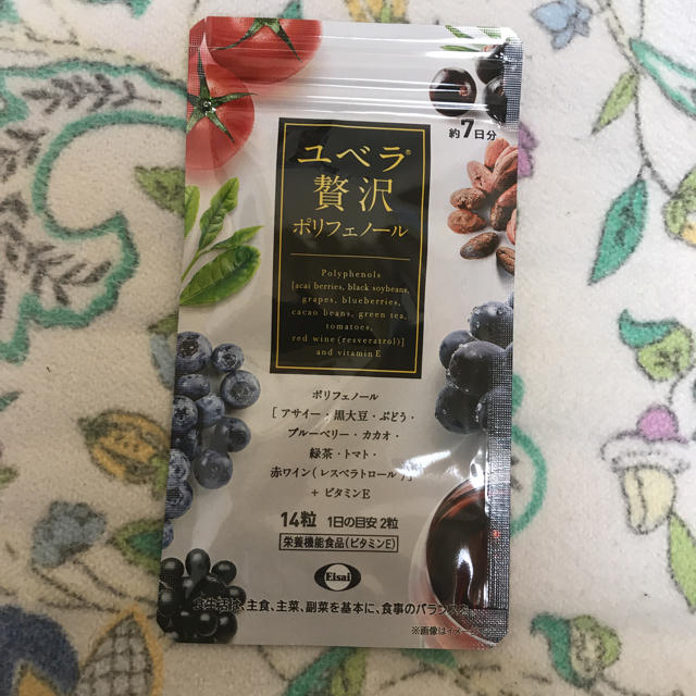 Eisai(エーザイ)のユベラ贅沢ポリフェノール 食品/飲料/酒の健康食品(その他)の商品写真