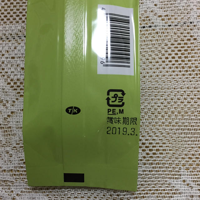 2点目半額セール中様 御予約  静岡茶   お茶っ葉100g  3個セット 食品/飲料/酒の飲料(茶)の商品写真