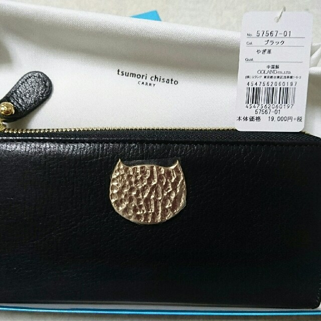 TSUMORI CHISATO(ツモリチサト)の新品未使用 tsumori chisato ツモリチサト 長財布 レザー 猫  レディースのファッション小物(財布)の商品写真