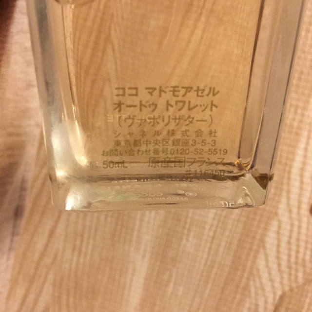 CHANEL(シャネル)のココマドモワゼル 50ml コスメ/美容の香水(香水(女性用))の商品写真