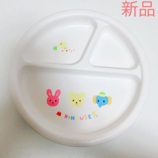 ミキハウス(mikihouse)のrin様専用 850円(離乳食器セット)