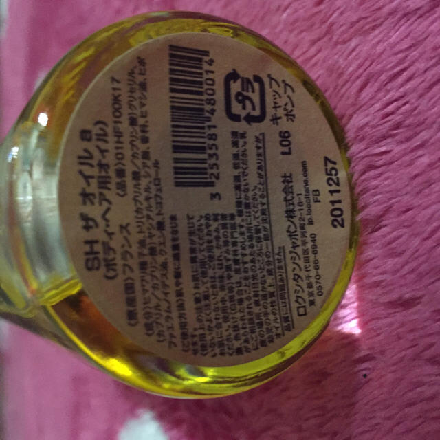 L'OCCITANE(ロクシタン)のロクシタンSH ザ オイル（100ml） コスメ/美容のボディケア(ボディオイル)の商品写真