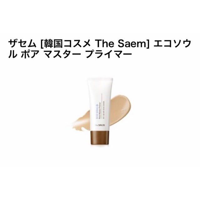 the saem(ザセム)のthe SAEM☆ECO SOUL Pore Master Primer コスメ/美容のベースメイク/化粧品(化粧下地)の商品写真