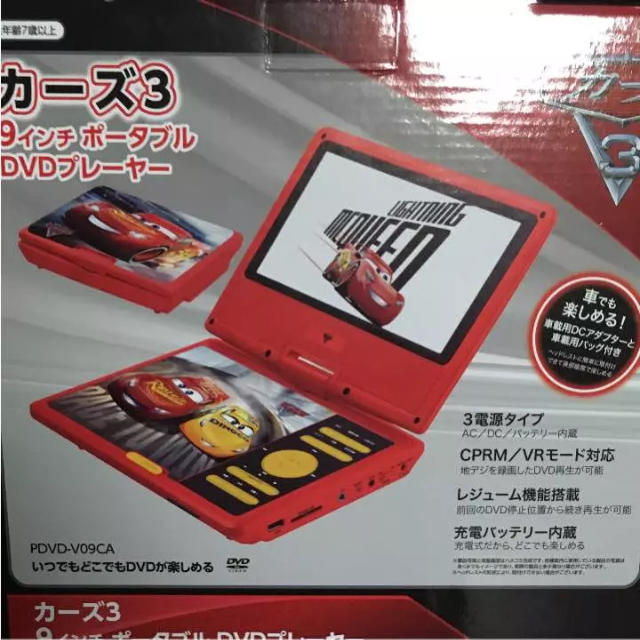 カーズ3 9インチポータブルDVDプレーヤー スマホ/家電/カメラのテレビ/映像機器(DVDプレーヤー)の商品写真