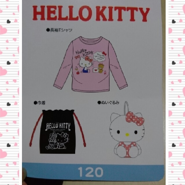 しまむら(シマムラ)の２点おまとめ キッズ/ベビー/マタニティのキッズ服女の子用(90cm~)(Tシャツ/カットソー)の商品写真