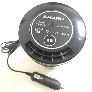 シャープ(SHARP)の車載用 プラズマクラスターイオン発生機(車内アクセサリ)