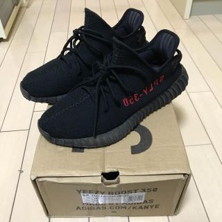 アディダス(adidas)のyeezyboost350v2 29cm(スニーカー)