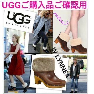 アグ(UGG)のUGGご購入品 ご確認サイト 正規品補償タグ Box付　ご購入できません(ブーツ)