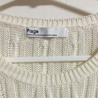 プラージュ(Plage)のplage 春ニット 本日限定値下げ(ニット/セーター)