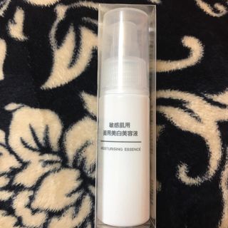 ムジルシリョウヒン(MUJI (無印良品))の無印良品 敏感肌用 美白美容液(美容液)