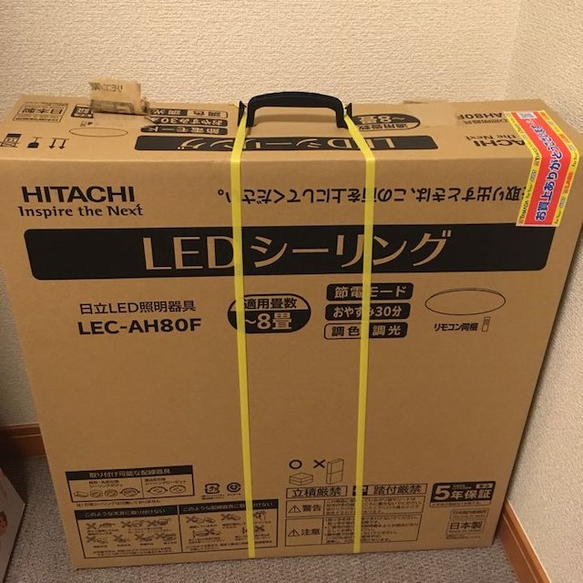 LEDシーリング