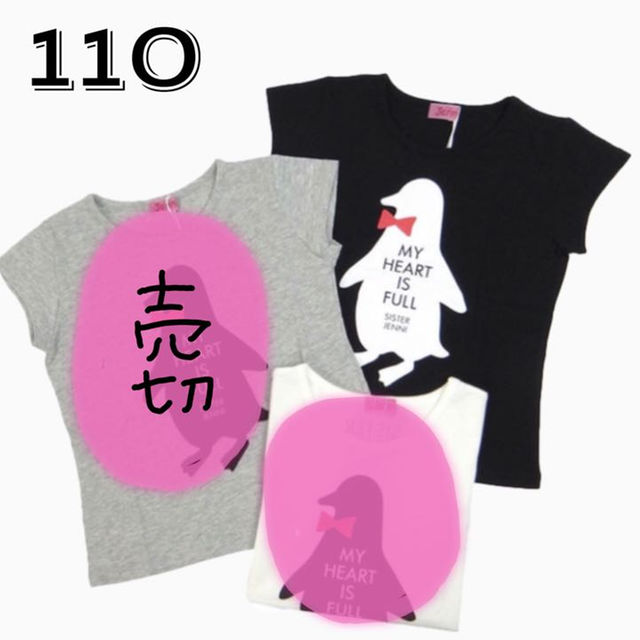 JENNI(ジェニィ)の110 : JENNI ペンギン Tシャツ キッズ/ベビー/マタニティのキッズ服女の子用(90cm~)(その他)の商品写真