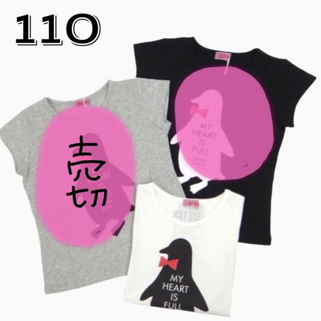 JENNI(ジェニィ)の110 : JENNI ペンギン Tシャツ キッズ/ベビー/マタニティのキッズ服女の子用(90cm~)(その他)の商品写真