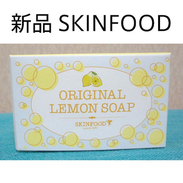 SKIN FOOD(スキンフード)の★新品未使用!非売品♪スキンフード レモンソープ 未開封品♪ コスメ/美容のボディケア(その他)の商品写真