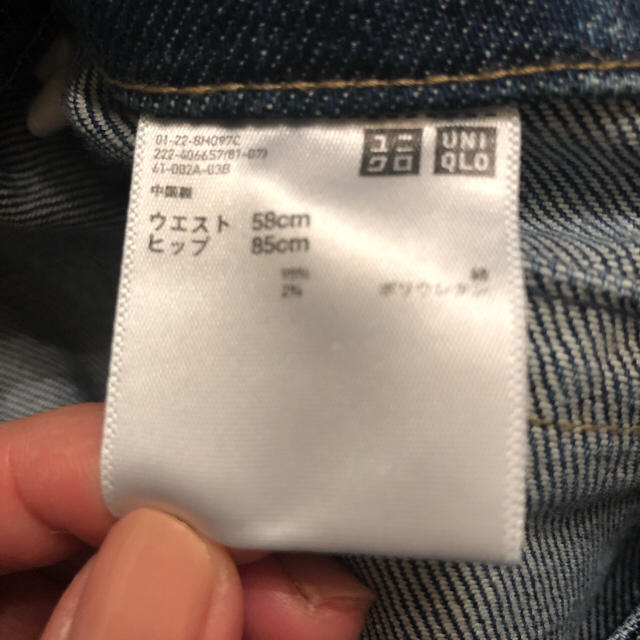 UNIQLO(ユニクロ)のpin様専用 UNIQLO U デニムスカート 58 レディースのスカート(ひざ丈スカート)の商品写真