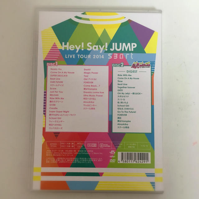 Hey! Say! JUMP(ヘイセイジャンプ)のHey!Say!JUMP ライブツアー smart dvd エンタメ/ホビーのDVD/ブルーレイ(ミュージック)の商品写真