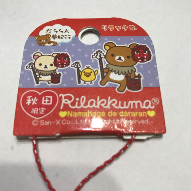 サンエックス - 秋田県限定 ご当地リラックマ の通販 by shop サンエックス - 秋田県限定 ご当地リラックマ の通販 by shop