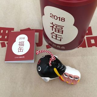 ムジルシリョウヒン(MUJI (無印良品))の無印良品 福缶 大漁土鈴(置物)