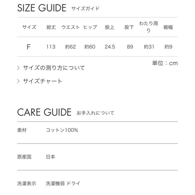 Shinzone(シンゾーン)のshinzone リブレギンス レディースのレッグウェア(レギンス/スパッツ)の商品写真