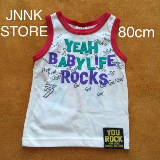 ジャンクストアー(JUNK STORE)のJNNKSTORE 80cm オシャレなタンクトップ・ジャンクストアー(その他)