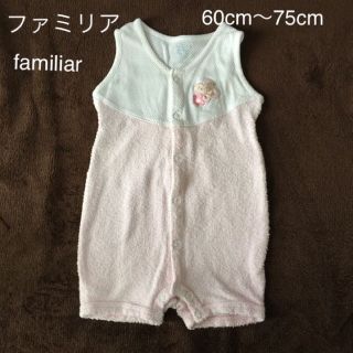 ファミリア(familiar)のfamiliar 60cm〜75cm オシャレなロンパース、ショートオール(カバーオール)