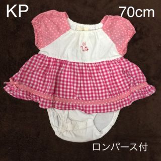 ニットプランナー(KP)のKP 70cm オシャレなワンピース ロンパース付(カバーオール)