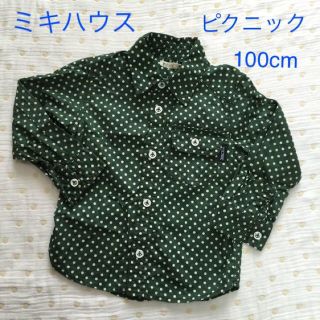 ミキハウス(mikihouse)のミキハウス 100cm オシャレなシャツ・ピクニック(その他)