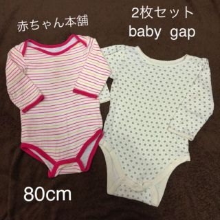 ベビーギャップ(babyGAP)の80cm 長袖ロンパース 2枚セット☆赤ちゃん本舗＆baby gap(カバーオール)