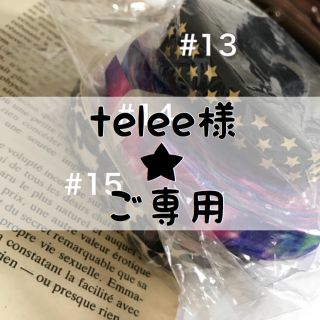 telee様★ご専用(その他)