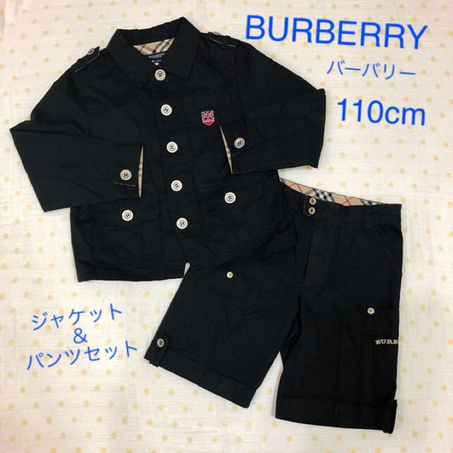 BURBERRY(バーバリー)のニョリさま専用☆バーバリー 110cm ジャケット＆パンツセット・フォーマル キッズ/ベビー/マタニティのキッズ服男の子用(90cm~)(ドレス/フォーマル)の商品写真